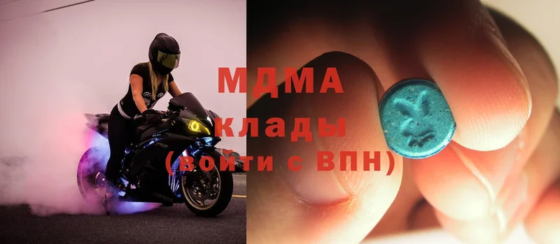 где можно купить наркотик  дарк нет формула  MDMA crystal  Алзамай 